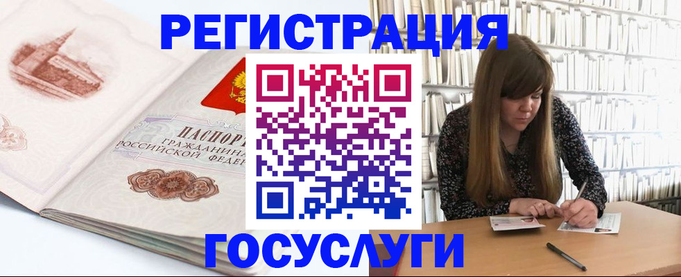 форма 3 в Удомле